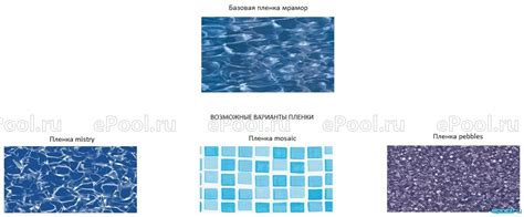 Овальный морозостойкий бассейн - Купить в интернет-магазине Epool ...