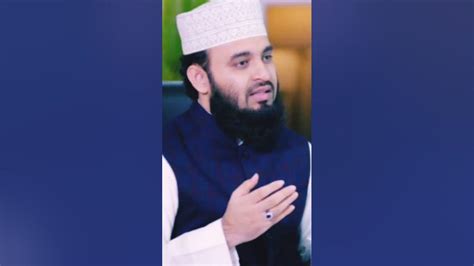 Mizanur Rahman Azhar Islamic Video Shots Shortvideo Islamicvideo