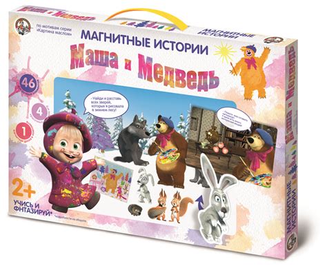 DVD. Маша и Медведь. Картина маслом — купить по низкой цене на Яндекс ...