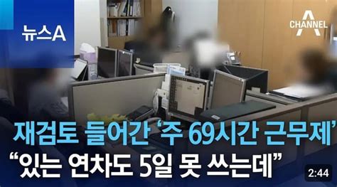 인구 비상사태이번 저출산 대책의 헛점news 실시간 베스트 갤러리