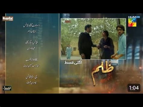 Zulm Episode 9 Teaser Zulm Episode 9 Promo Faisal Qureshi Sahar