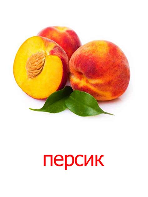 Дидактический материал по теме "ФРУКТЫ"