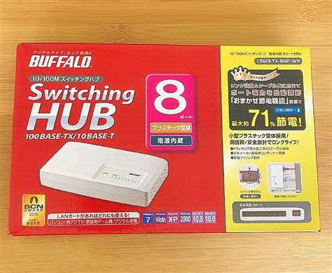 【未使用】送料込み★未使用未開封★buffalo バッファロー スイッチングハブ 8ポートlsw3 Tx 8npwh★za33の落札情報詳細