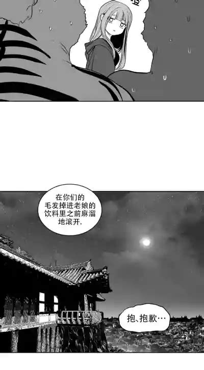 迷宫干 后日谈 nhentai hentai doujinshi and manga