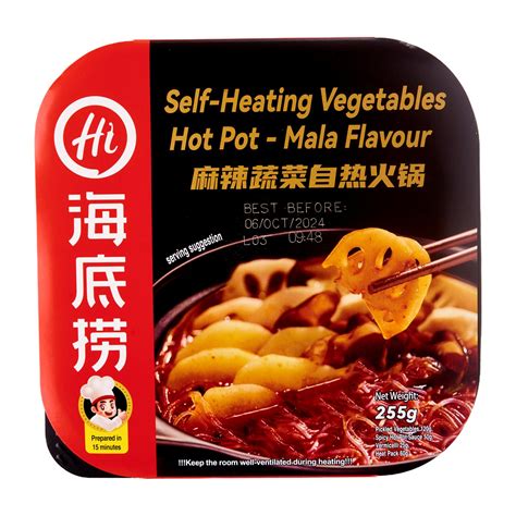 Hai Di Lao Self Heating Vegetables Hot Pot Mala G Lazada Singapore