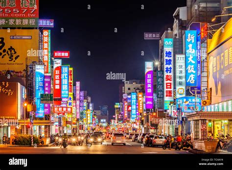 jiayi station  res stock photography  images alamy