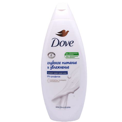 Dove Средство для душа, гель, 250 мл - купить с доставкой по выгодным ...