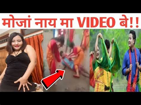 Bwisagu Upcoming Bodo Roast Video New 2022 Bodo Funny Video