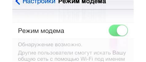 Как Поделиться Интернетом с Айфона на Ноутбук | 📶 Tell Smart