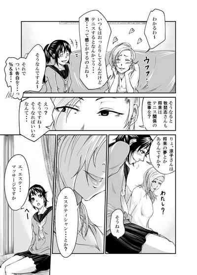 Bimajo Nhentai Hentai Doujinshi And Manga