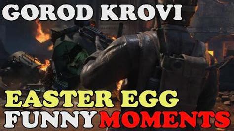 Gorod Krovi Easter Egg Funny Moments Youtube