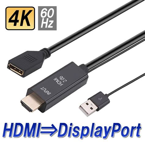 人気のクリスマスアイテムがいっぱい！ ディスプレイポート Displayport To Hdmi 変換アダプタ