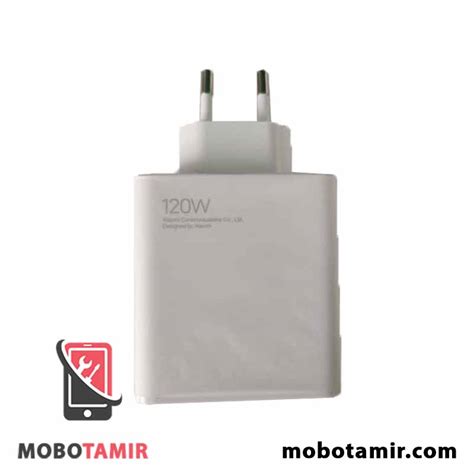 قیمت شارژر 120 واتی اصلی شیائومی سرجعبه Xiaomi 120W - موبوتعمیر