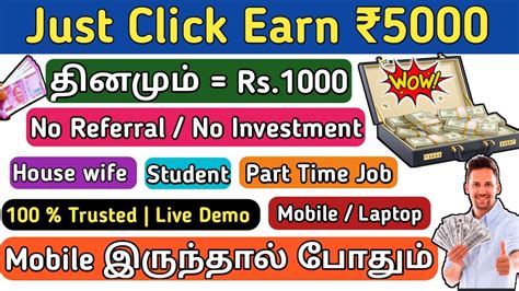 Earn Rs 1000 Day Online Part Time Job Tamil Data Entry