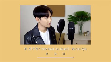 Eric Chou 周興哲 How Have You Been 你 好不好 English Cover Marvic