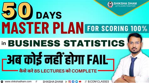 Days Study Plan For Business Statistics Important Topics For Exam