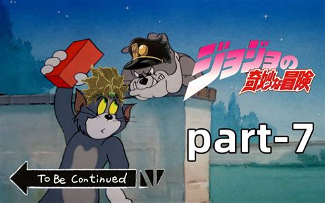 Jojo Dio Part Bilibili