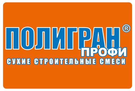 Кристалл - поставщик строительных материалов