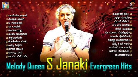 melody queen  janaki evergreen kannada hit songs kannada  video