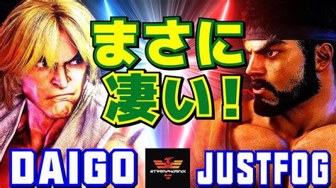 Vs Justfog Daigo Umehara Ken Vs Justfog