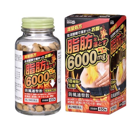 Minami Бофусан 6000 мг для похудения на 40 дней! | JP Vitamins