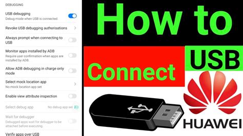 huawei usb connection settings,how to use usb in huawei mobile - YouTube