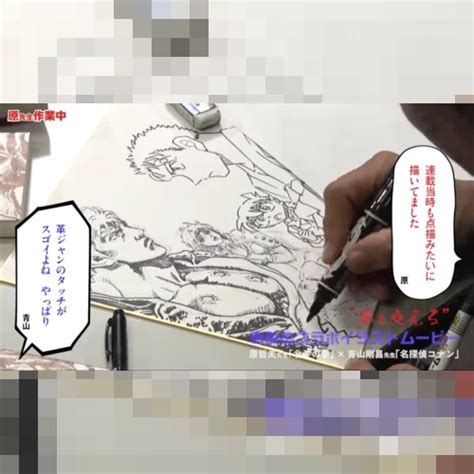 Vid O Dessin Sur Shikishi Par Les Mangakas De Ken Le Survivant Et