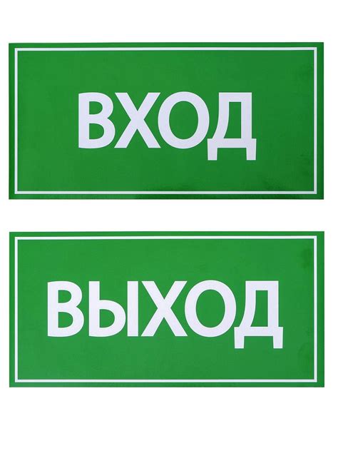 Картинки вход (53 фото) - 53 фото