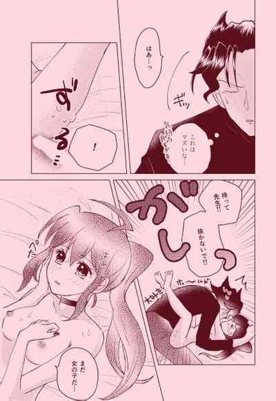 Magical Illusion Nhentai Hentai Doujinshi And Manga