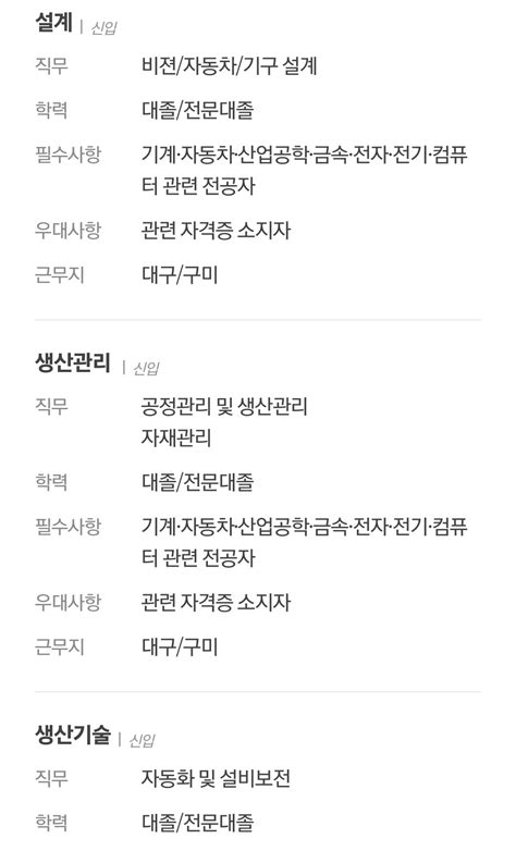 블라인드 이직·커리어 평화홀딩스 질문 드립니다