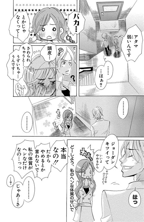 Mother Or Lover Page Nhentai Hentai Doujinshi And Manga