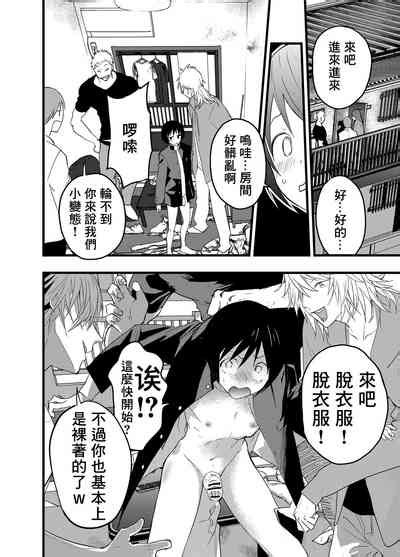 Dekamara Rinkan Mesuiki Jigoku 被大鸡巴轮奸 雌堕地狱 nhentai hentai doujinshi and manga