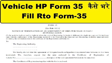 Rto Form Pdf Pdffile | Hot Sex Picture