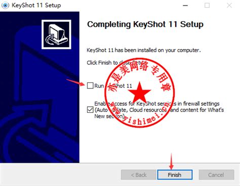 安装完成去掉Run KeyShot前面的勾点击Finish