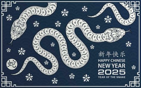 Happy Chinese New Year Zodiac Sign Year Of The Snake