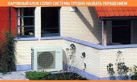 Как выбрать кондиционер в квартиру: главные рекомендации