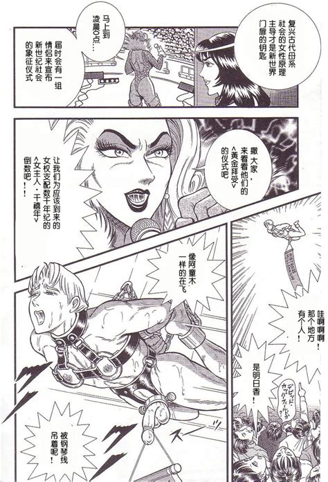 Maso 雄隶岛 Page nhentai hentai doujinshi and manga
