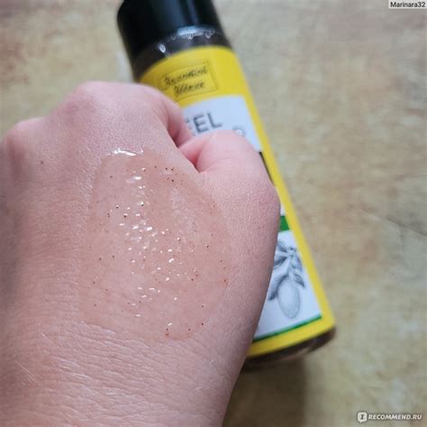 Шампунь-пилинг Золотой шелк для кожи головы и волос Peel Scalp ...