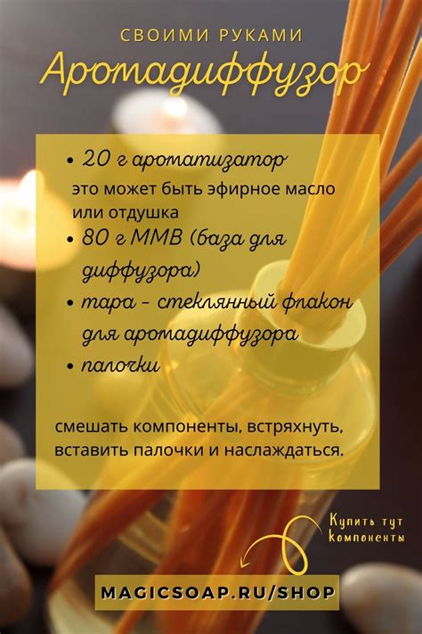 MMB (ММВ, ММБ - база для аромадиффузора, растворитель для парфюмерии ...