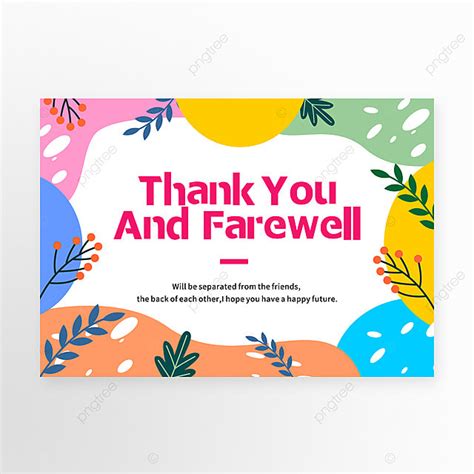 Farewell Card Colorful Farewell Template Template Download on Pngtree