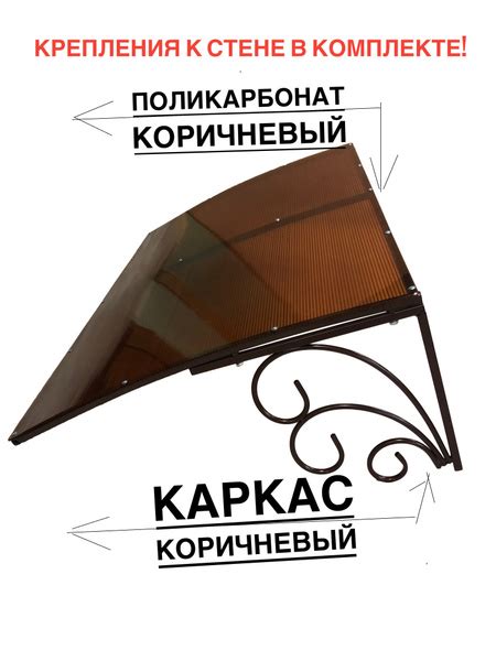 Козырек над входной дверью VM74K - купить с доставкой по выгодным ценам ...