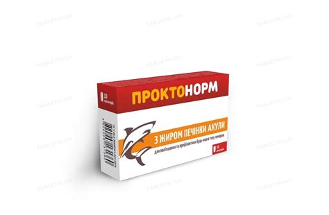 Проктонорм супозиторії ректальні №10 : інструкція + ціна в аптеках ...
