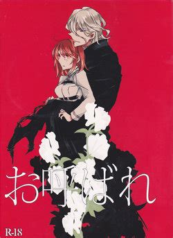 Artist Tsuyoshi E Hentai Galleries