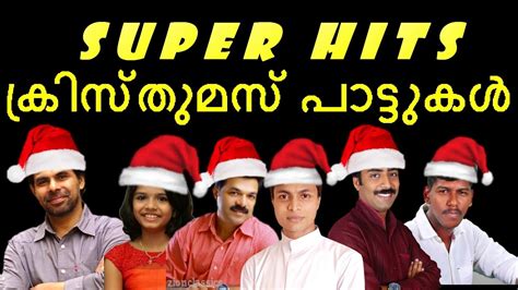 Christmas Songs Malayalam Kester Sreya Abijith Wilson Piravom