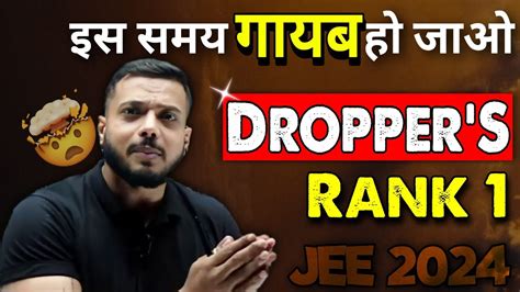 गयब ह जओ एक सल JEE Dropper Rajwant Sir Honest Talk IIT JEE