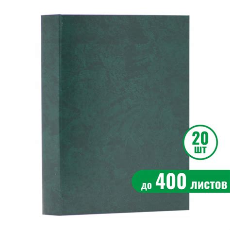 Папка для диплома A4 (21 × 29.7 см), 20 шт. - купить с доставкой по ...