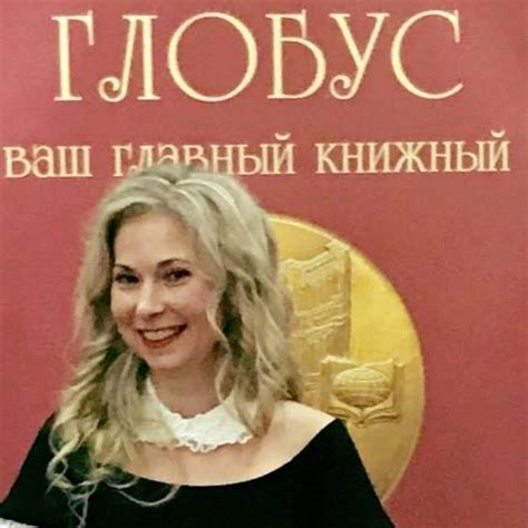 Оксана Стази