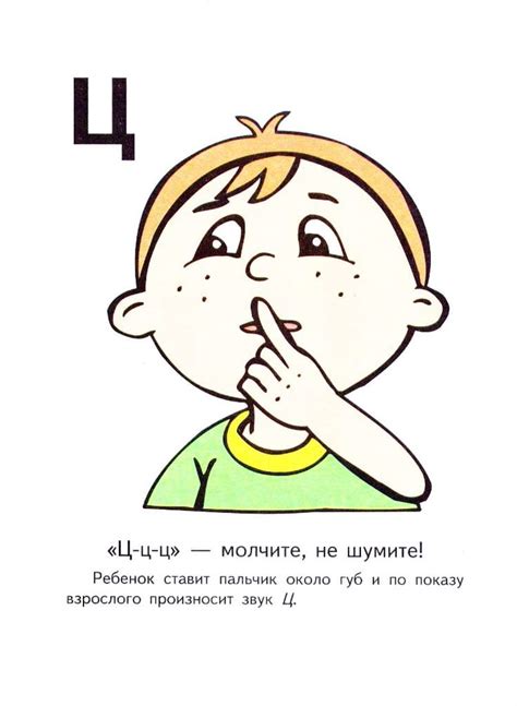 Живые звуки и буквы картинки для детей | Для детей, Карточка с заданием ...