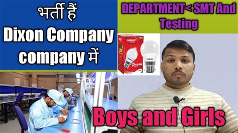 Dixon Technologies Pvt Ltd Job Vacancy Today Noida Phase Job Vacancy