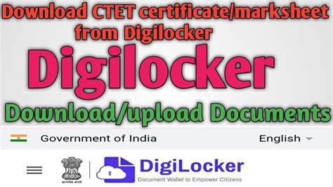 How To Download Ctet Certificate From Digilocker Digilocker